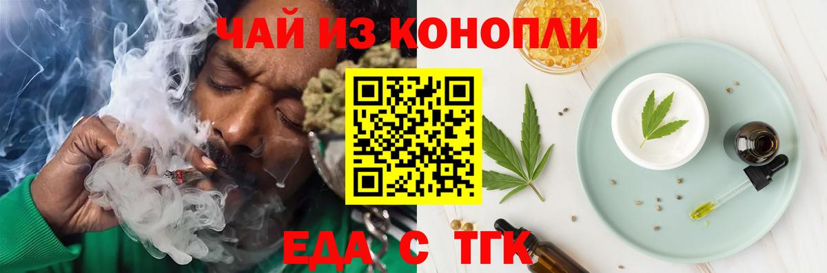 ГАШИШ  Михайловка  МЕФ кристаллы  LSD-25  Вход с VPN  Бошки Шишки 