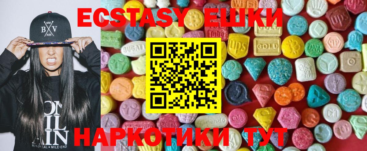 ЭКСТАЗИ mix Михайловка
