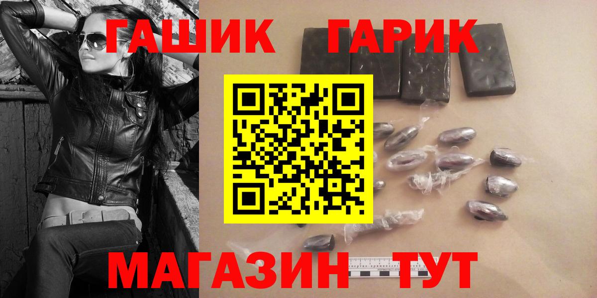 ГАШИШ индика сатива Михайловка