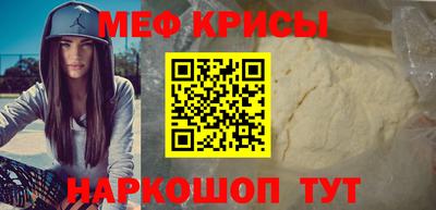 spice Тула