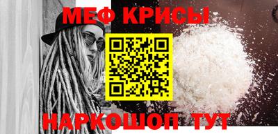 spice Тула