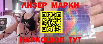 spice Тула
