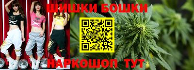 шишки Туймазы