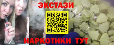 винт Тулун