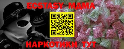spice Тула