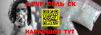 COCAINE Уссурийск