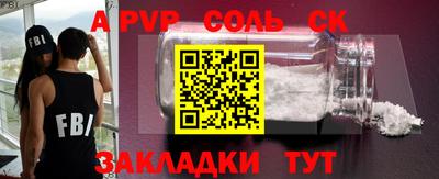 шишки Туймазы