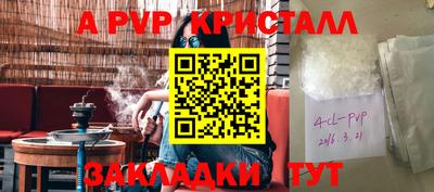 шишки Туймазы