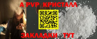 винт Тулун