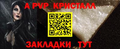 винт Тулун