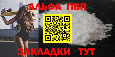 гидропоника Усть-Илимск
