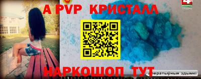 шишки Туймазы