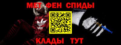 spice Тула