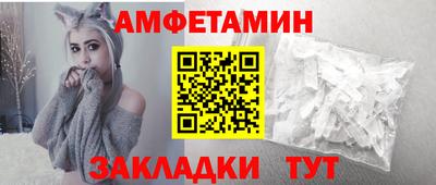 spice Тула