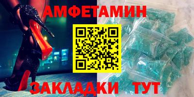 винт Тулун