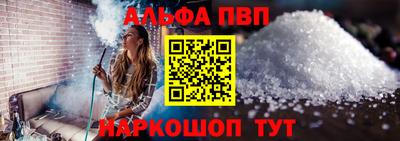 винт Тулун