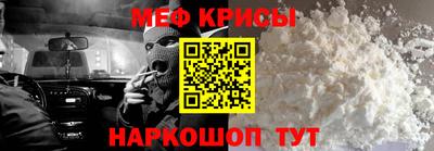винт Тулун