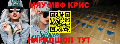 винт Тулун