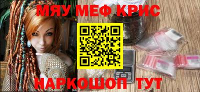 винт Тулун