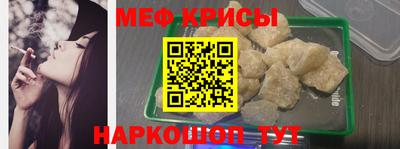 spice Тула