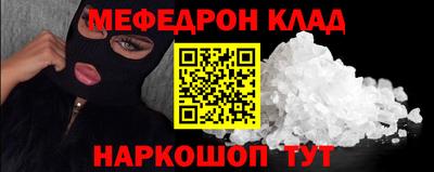 винт Тулун