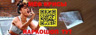 spice Тула