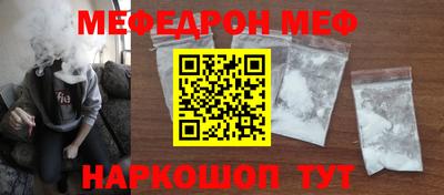 винт Тулун