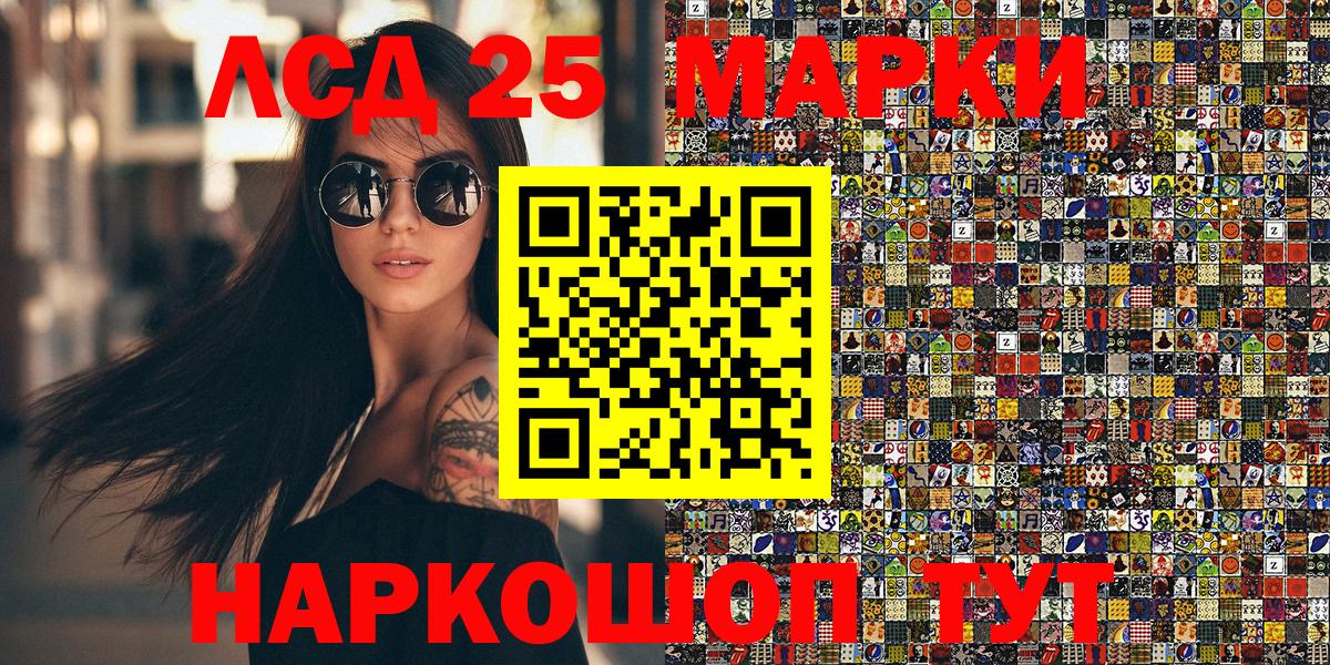 Наркотические марки  Вход с VPN  где найти наркотики  Наркотические марки 1500мкг  Михайловка 