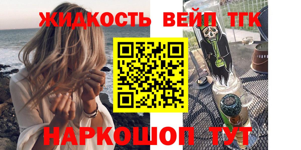 ТГК концентрат Михайловка