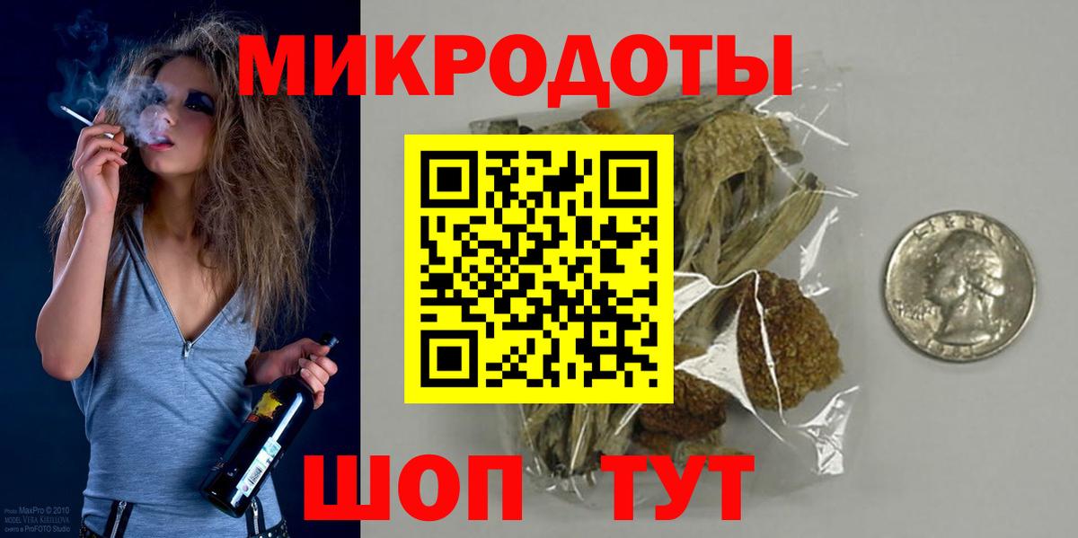 Псилоцибиновые грибы MAGIC MUSHROOMS  Вход с VPN  Михайловка 